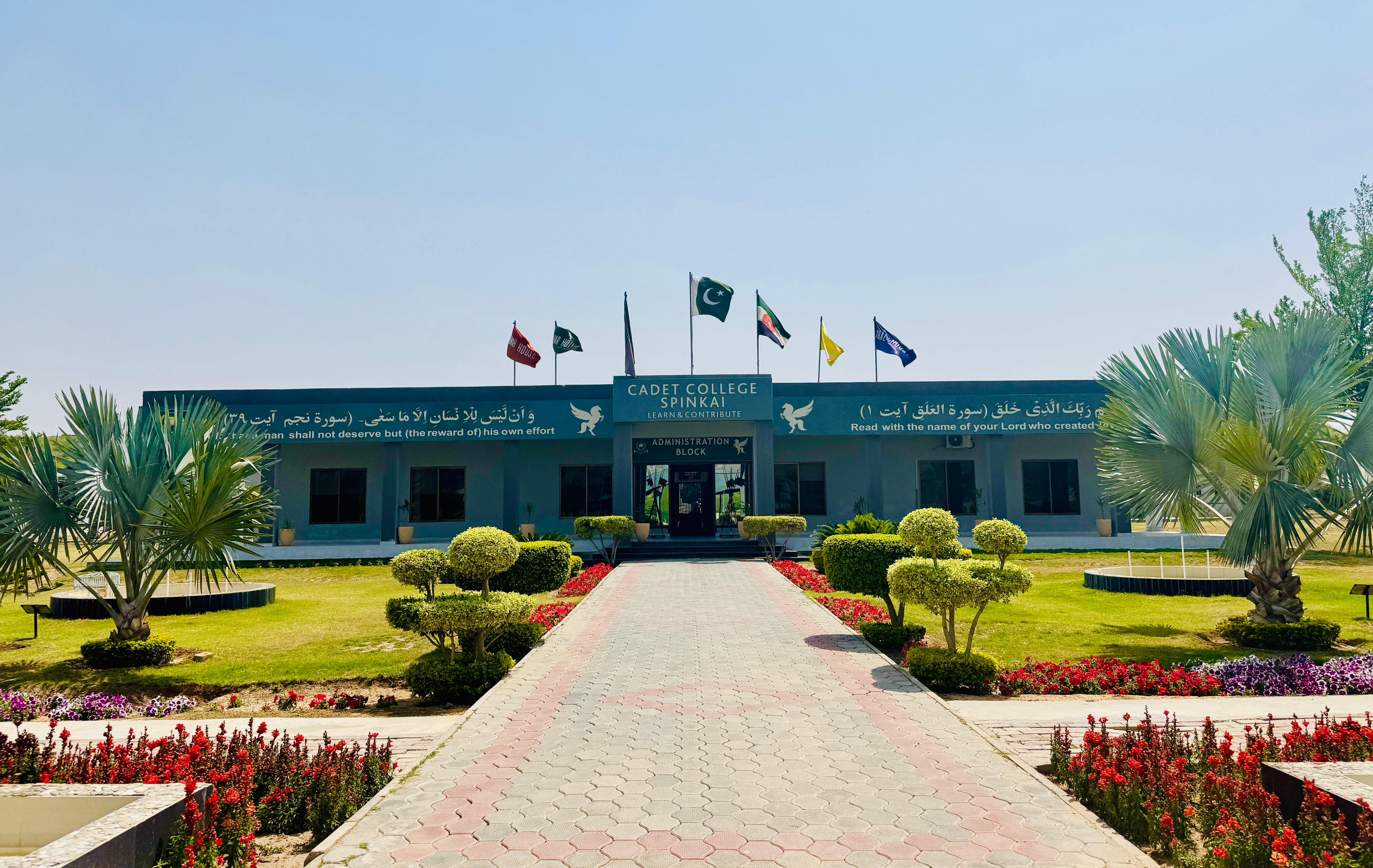 Cadet College Spinkai Main Building